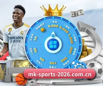 mk体育app官网登录 APP