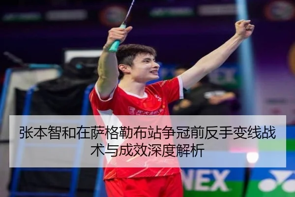 zhang-ben-zhi-he-zai-sa-ge-lei-bu-zhan-zheng-guan-qian-fan-shou-bian-xian-zhan-shu-yu-cheng-xiao-shen-du-jie-xi-2-915.jpg